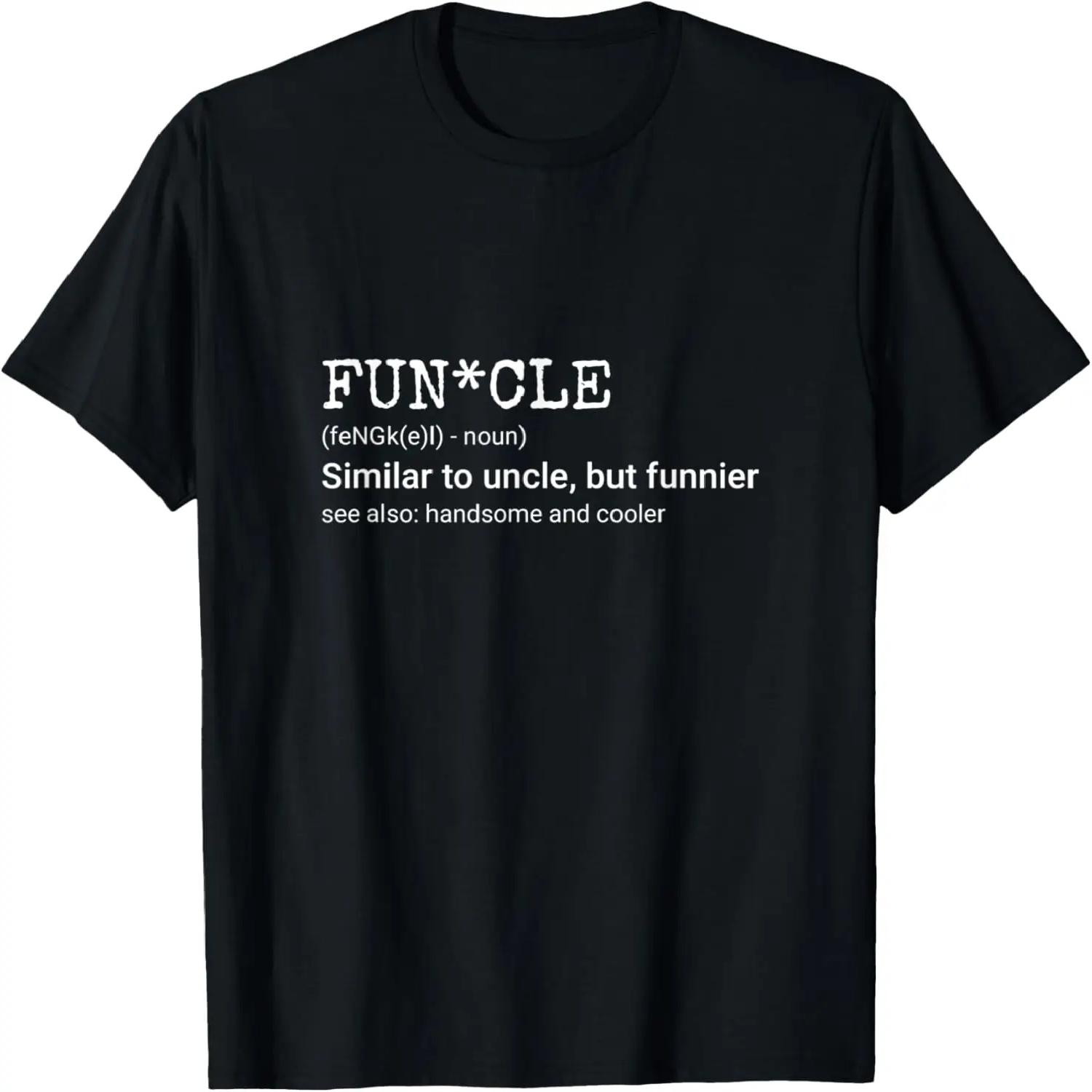 FUN-CLE - Similar to uncle, but funnier, handsome and cooler T-Shirt XXXXXL чёрный
