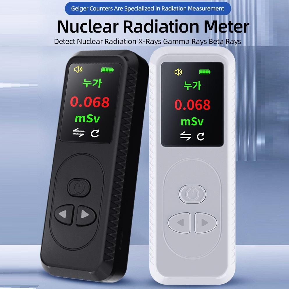 Nuclear Radiation Meter Range Nuclear Radiation DetectorTester Digitales Geigerzähler-Messgerät Bunte Anzeige mehrerer Alarmtipps für kommerzielle Zwecke