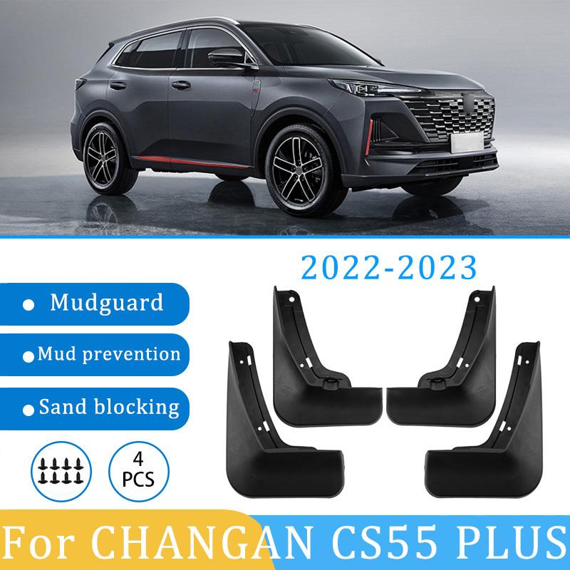 For Changan second-generation CS55 PLUS - Automotive Waterproof Prevent Mud Splashing Mud Flaps 4pcs Accessories