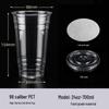 98mm Clear PET Disposable Cups for Cold Drinks, Coffee, Milk Tea & Desserts