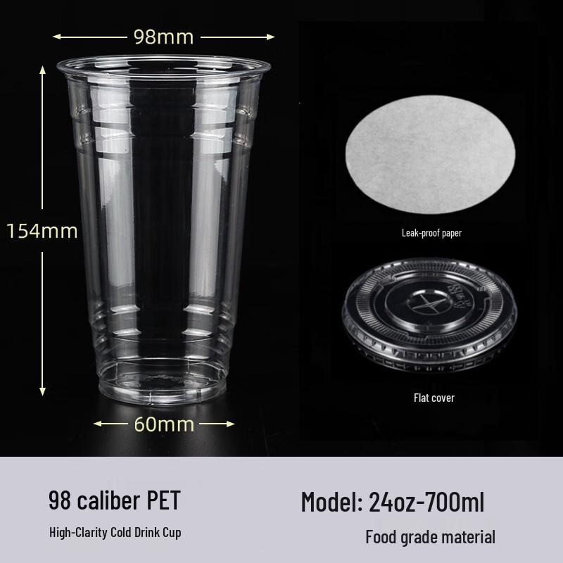 98mm Clear PET Disposable Cups for Cold Drinks, Coffee, Milk Tea & Desserts