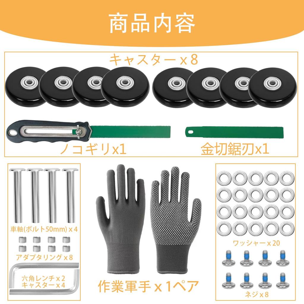 Suitcase Caster Double Replacement Set of 8 50mm Rubber Wheel