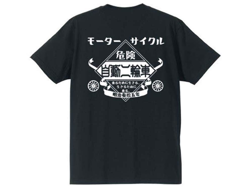 

[SPEED ADDICT] Motorcycle T-shirt (MOTORCYCLE Motorcycle T-shirt) BLACK L size