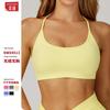 Seamless Yoga Bra, Beautiful Back, Quick-drying Sports Underwear, Women's Running Sports Fitness Top
