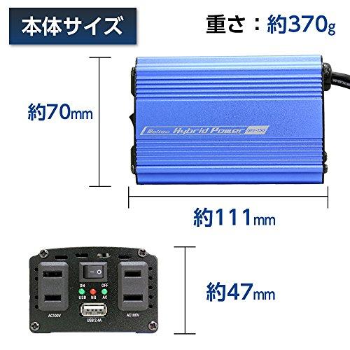Meltec SIV-150 2-Way Car Inverter (USB & Outlet), DC12V, 120W Power Outlets, 2.4A USB Ports, Quiet Operation