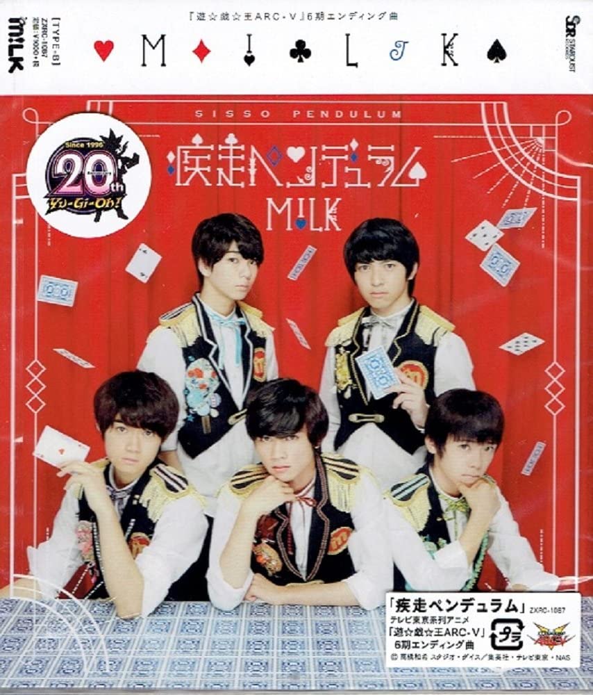 

CD - Shissou Pendulum(TYPE-B) ZXRC1087 Japan ObiJapanese Pop/Rock Used