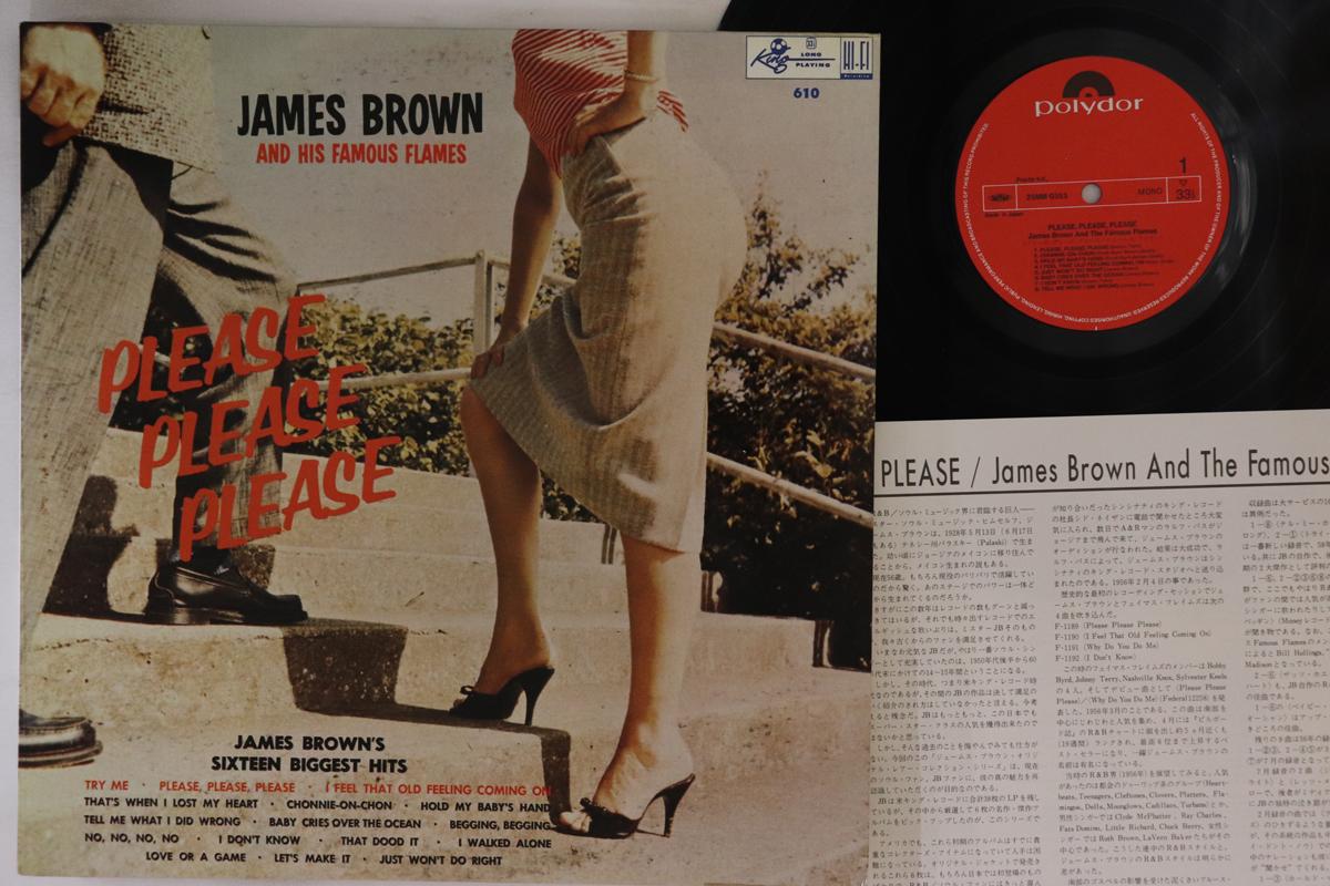 

LP Record JAMES BROWN - Please, Please, Please 25MM0353 POLYDOR 1984 Japan Soul/Funk Used