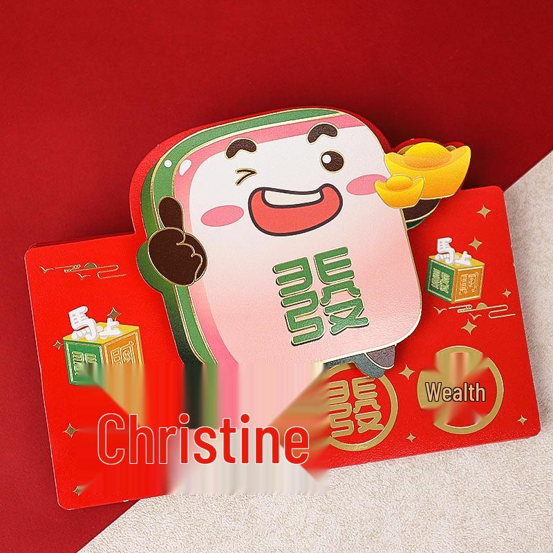 

2025 Очень длинный эластичный складной красный конверт: Креативный подарок на китайский Новый год или день рождения с 6 или 10 отделениями для карт для церемонии и пожеланий процветания. 6 slots