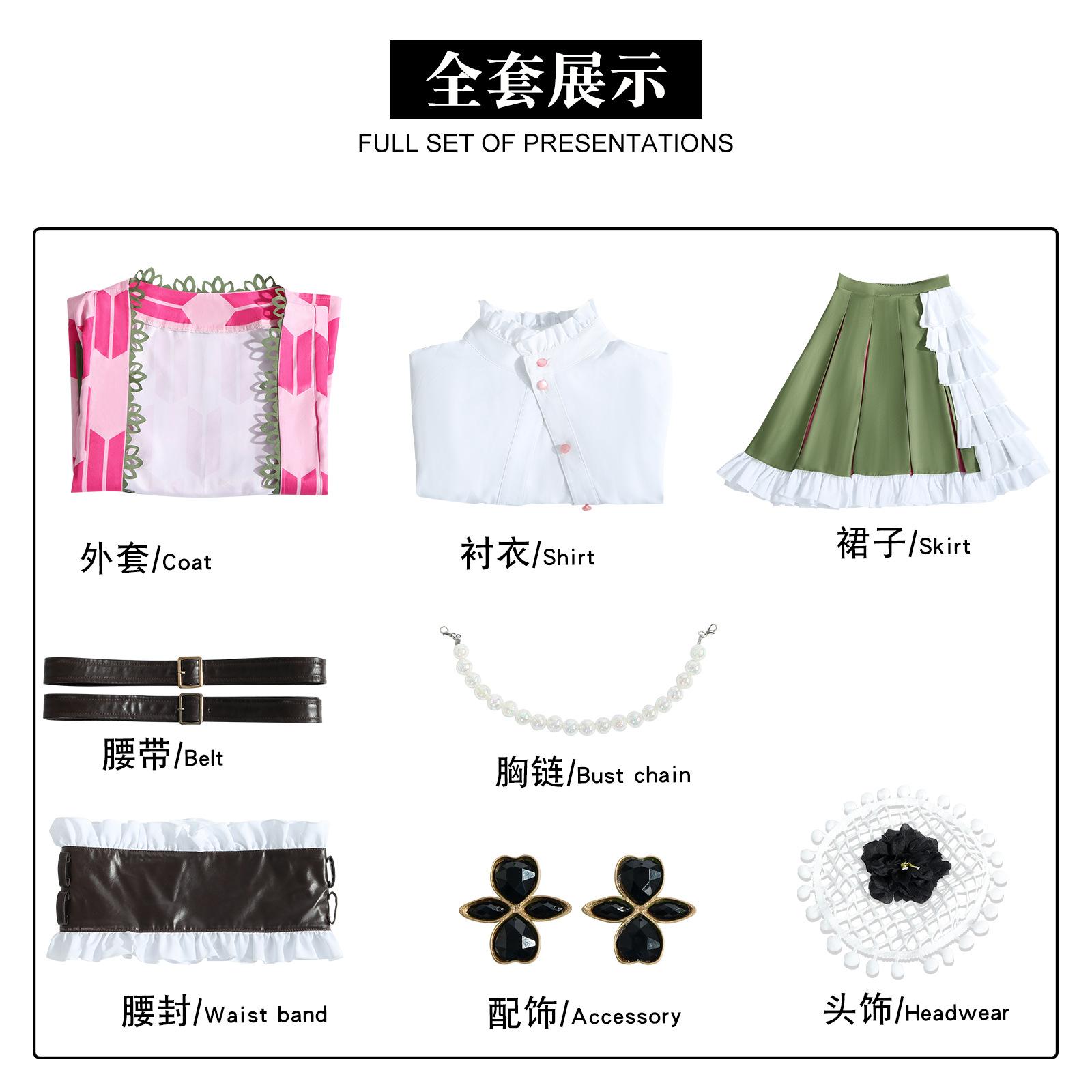 

Убийца демонов: Специальный выпуск к 5-летию Kimetsu no Yaiba Кимоно Канродзи Мицури розово-зеленое Аниме Точный дизайн для женщин XS