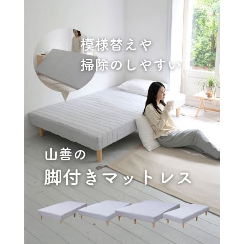 YAMAZEN Single Bonnell Coil Mattress with Legs, 330 Thick Springs, 200kg Load Capacity, 97cm Wide X 195cm Deep X 36cm High, Compressed Packaging, Easy