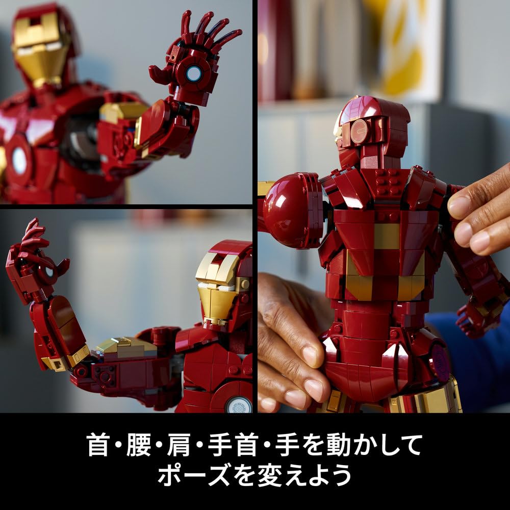LEGO Marvel Iron Man Mark 3 Collector's Edition Toy Playset