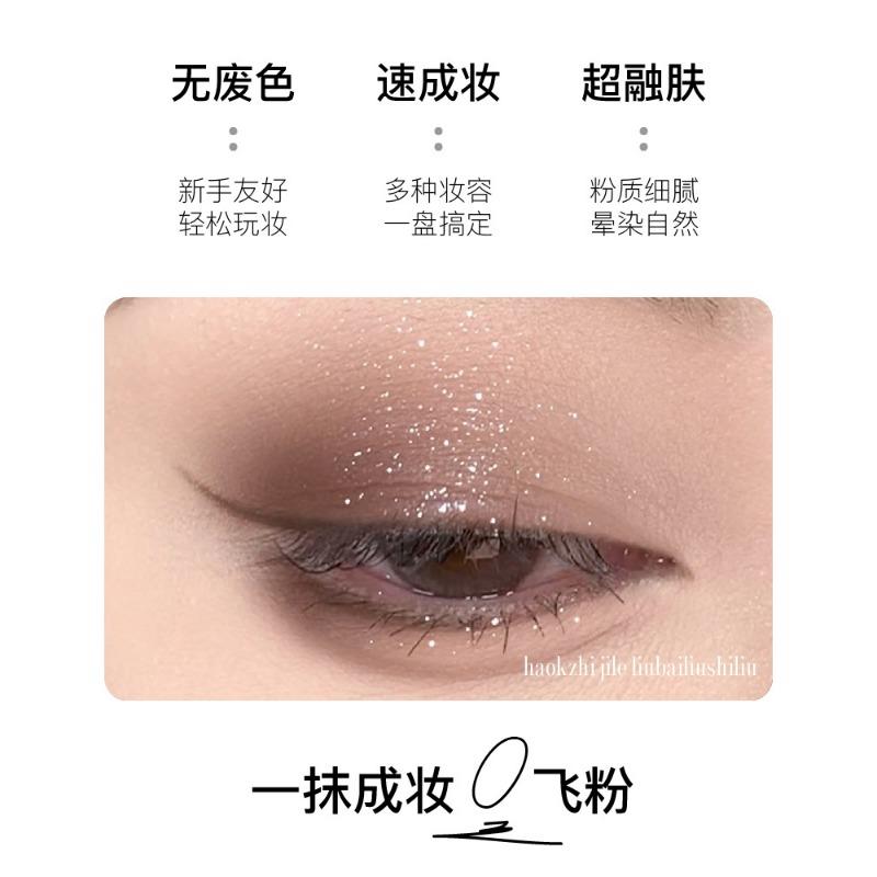 Nine Color Shimmer Matte Eyeshadow Palette Long Lasting High Pigment Eye Makeup
