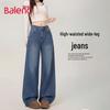 Baleno Women's High-Waist Wide-Leg Denim Pants
