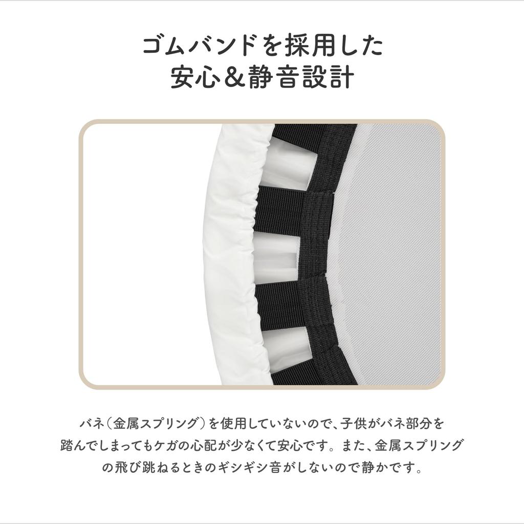 Ides Trampoline Core Training for Kids and Adults [Official] Series Indoor, Foldable, Quiet, (Miffy)