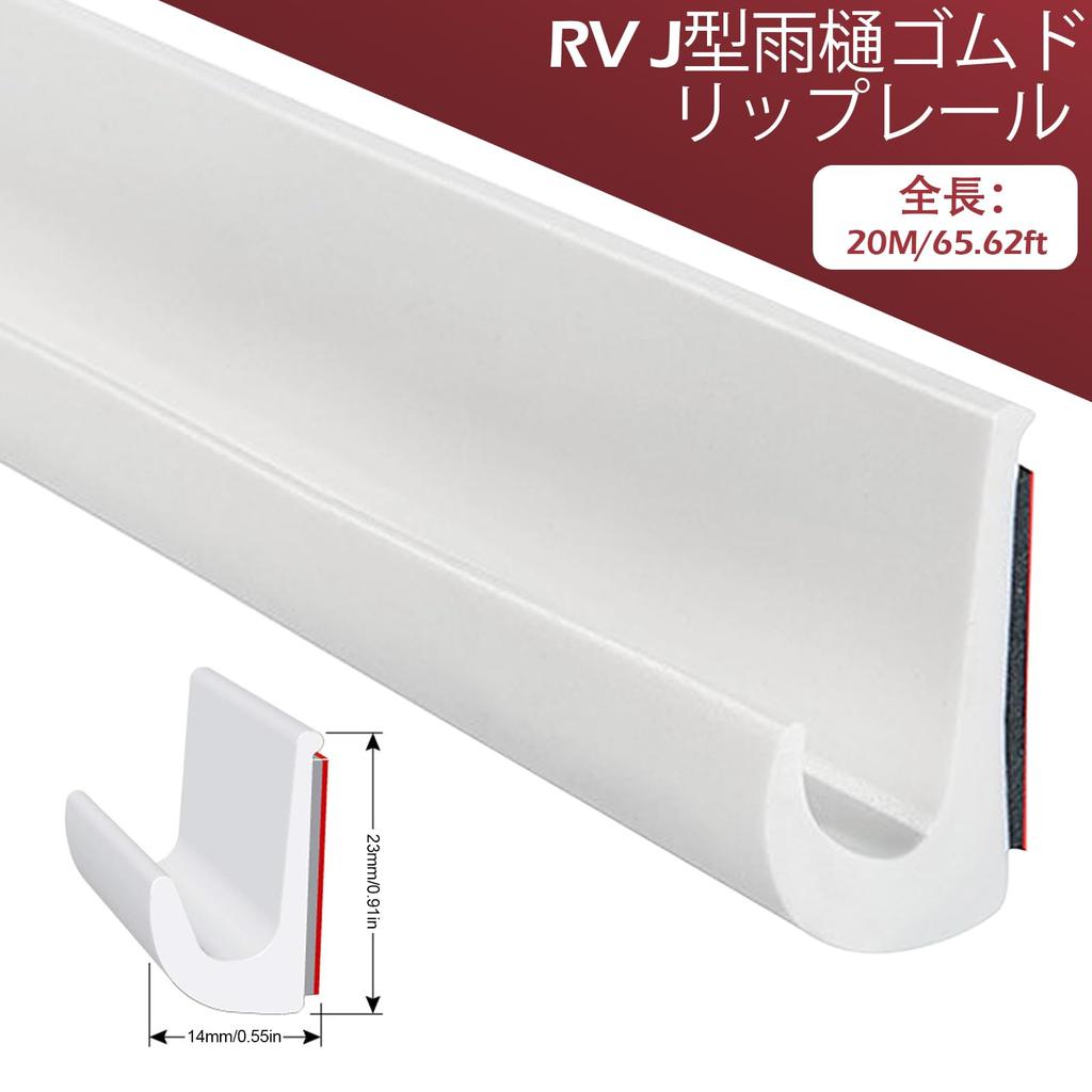 HARUMAKI Car Door Drain 5m Door Rain Door Edge Collision Easy Installation Without Scratch Compatible with All Vehicles Molding, Tape-Type Molding,