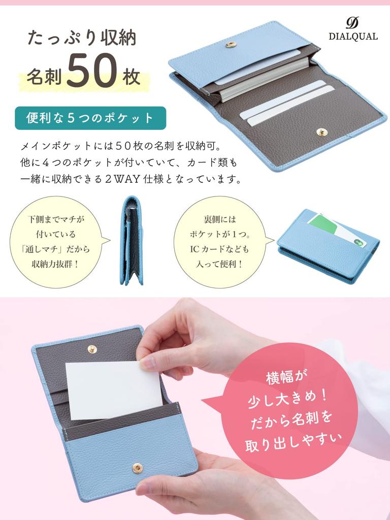 DIALQUAL Women's Leather Business Card Case [Featured In Anan] Large Capacity, Holds 50 Cards, Perfect Gift for New Employees (Midnight NavyPastel