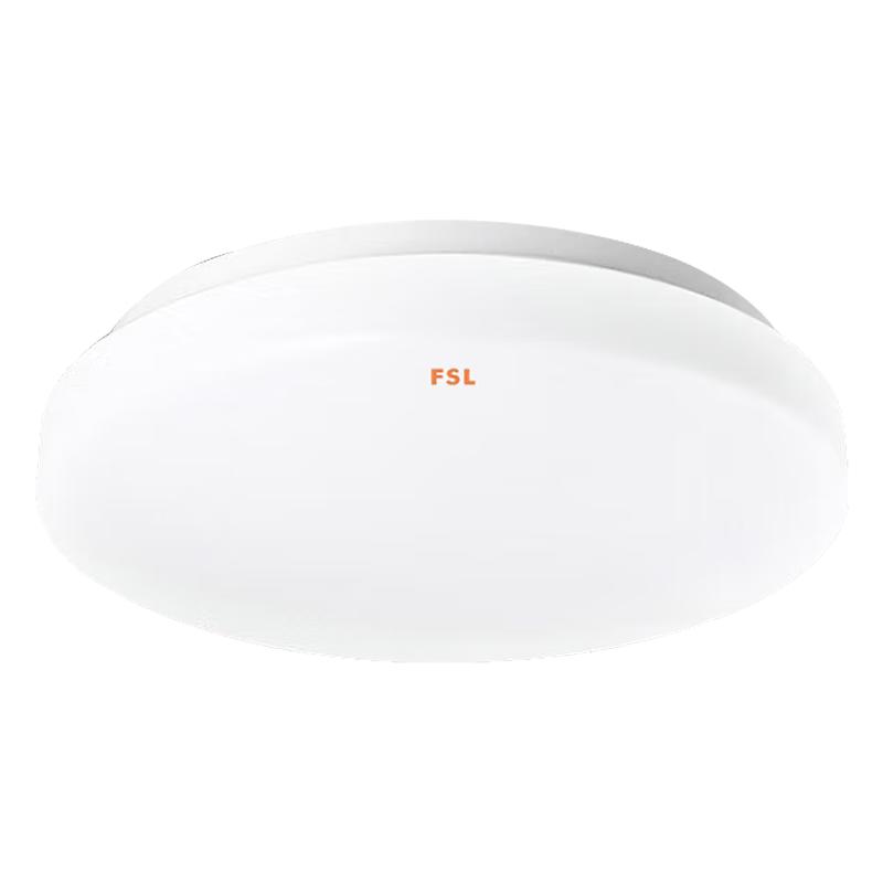 FSL LED Energy-Saving Ceiling Light