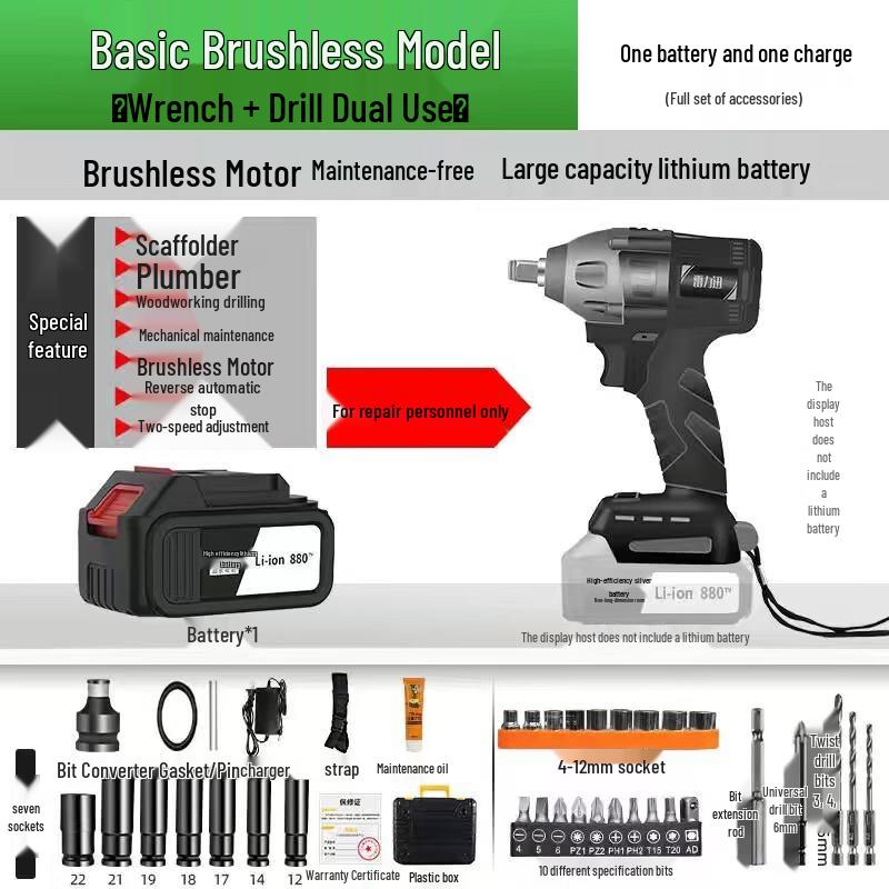 

Beiyou Brushless Cordless Impact Wrench CN plug (adapter included)