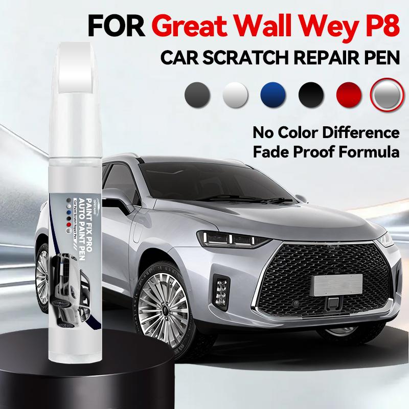 

Car Paint Repair Pen For Great Wall Wey P8 Paint Scratch Repair Accessories Purple Black Blue Geen Obsidian Sliver срібний
