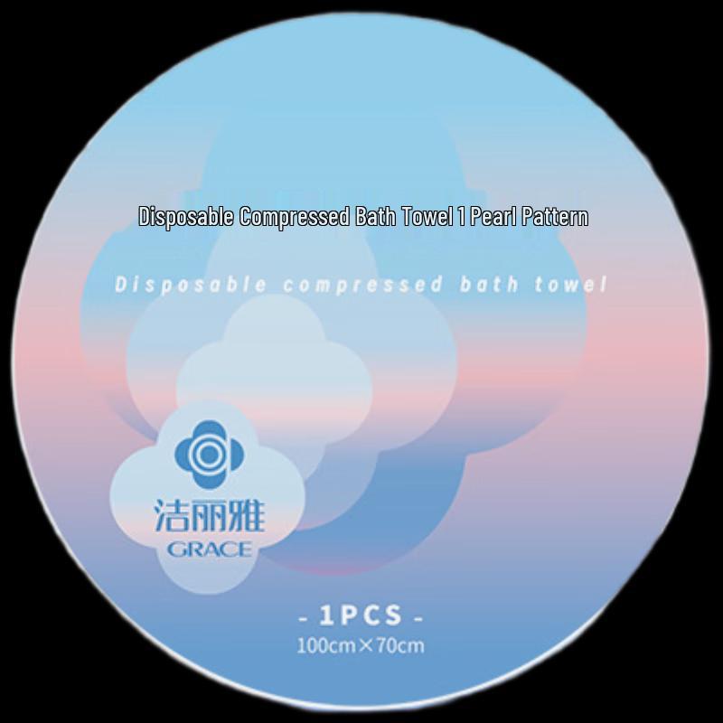 Jeliya Portable Compressed Bath Towel Set