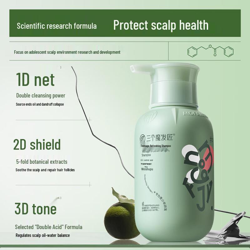 Sange Mofajiang Teen Refreshing Shampoo