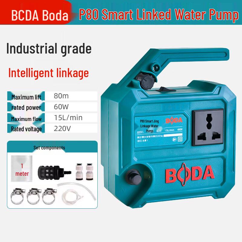 

Boda P80 Smart Linkage Brushless Water Pump CN plug (adapter included) Water Pump