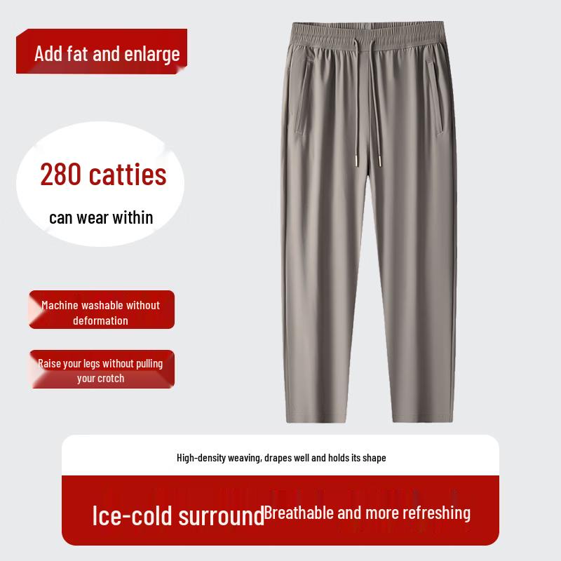 

Men s Plus Size Ice Silk Straight Casual Pants 6XL