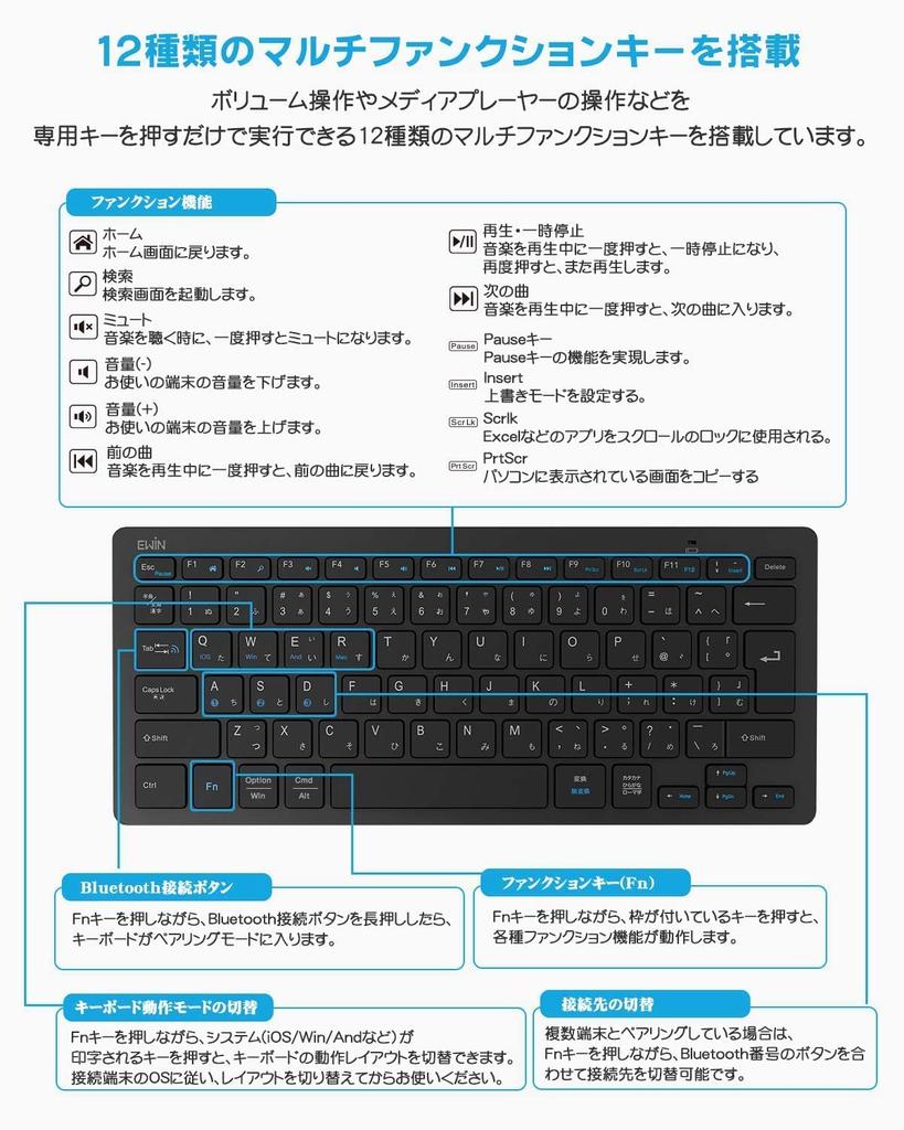 Ewin Keyboard and Wireless Mouse Set, Bluetooth, JIS Japanese Layout, Compatible with iOS, Android, Windows, and Mac, iPhone, iPad, PC, Smartphone,