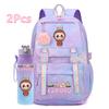 2 Stück/Set Niedlicher bedruckter Rucksack mit 750 ml Outdoor-Sport-Wasserflasche Schüler Mädchen Junge Schultasche Großes Fassungsvermögen Reisetasche Geschenk