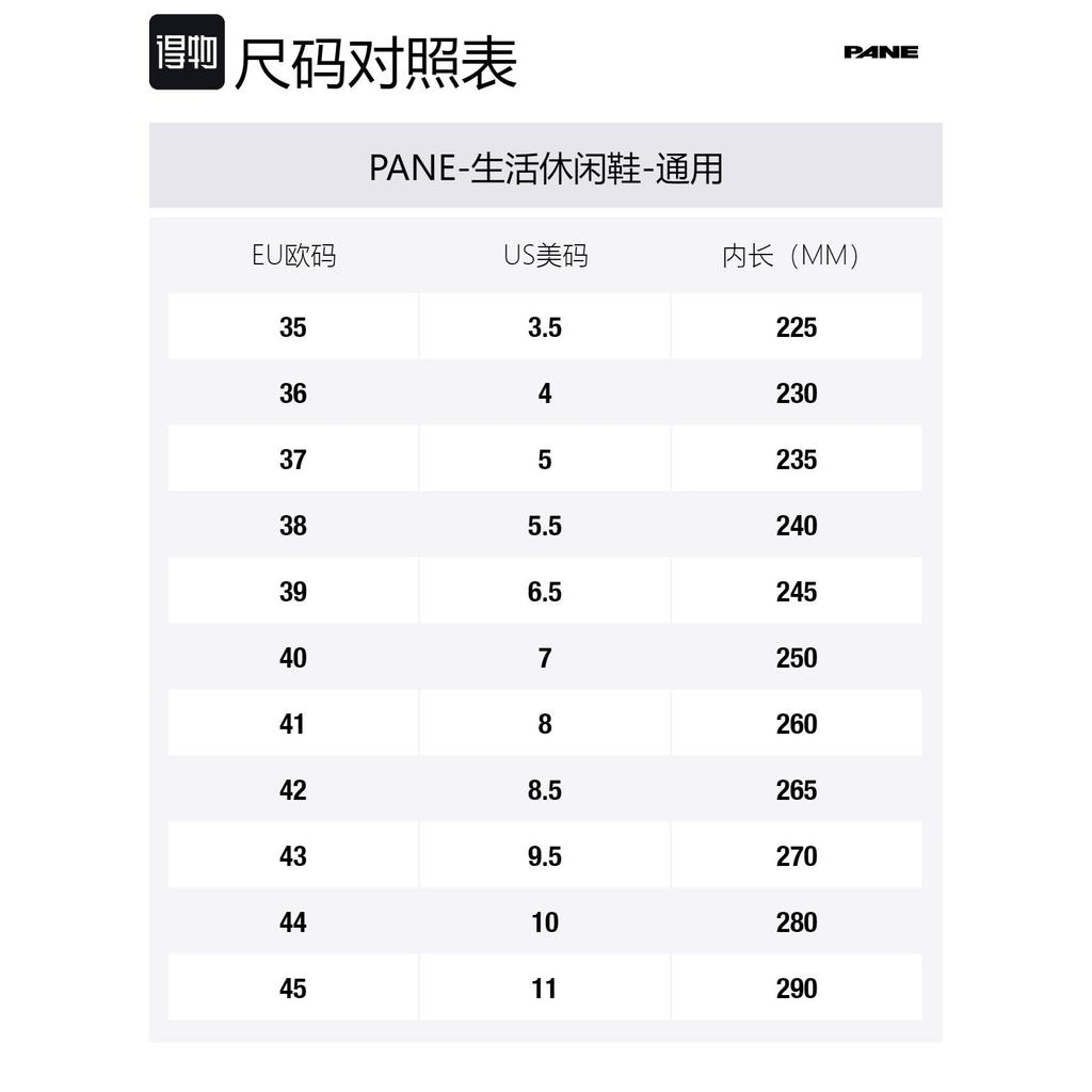 PANE Light Training Model Blue Balloon Cushioning Slip Resistant Low Top Casual Shoes Unisex Blue PN5172BLU20B