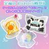 Joyful Squeeze Mochi Mochi Milk Cafe Au Lait Squeeze Toy Chewy and Soft Texture Addictive Milk Cow Milk Carton Design Stress Relief Kids Adults