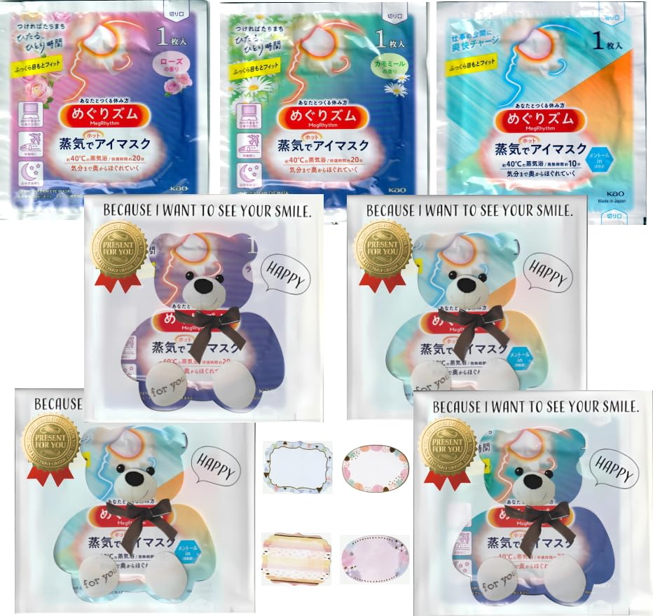 

MegRhythm Паровая горячая маска для глаз в ассортименте маски x 4 подарочный пакет (Роза, Ромашка, Ментол) [3 комплекта] (4 порции) (Счастливый медведь) Упаковано! [Поставил]