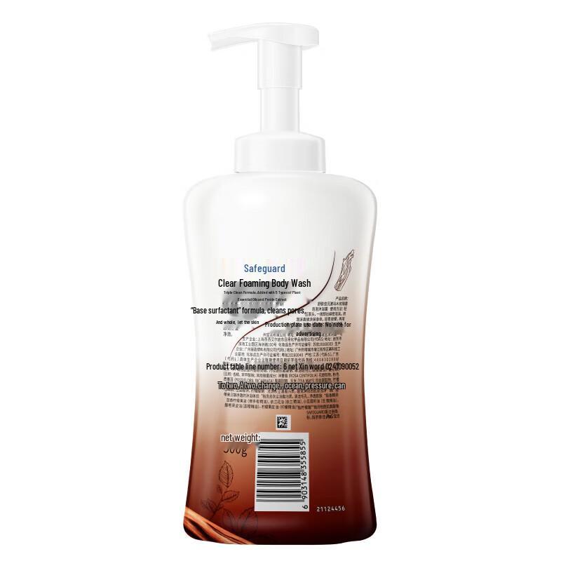 Safeguard Deep Ebony Rose Foaming Body Wash 500g