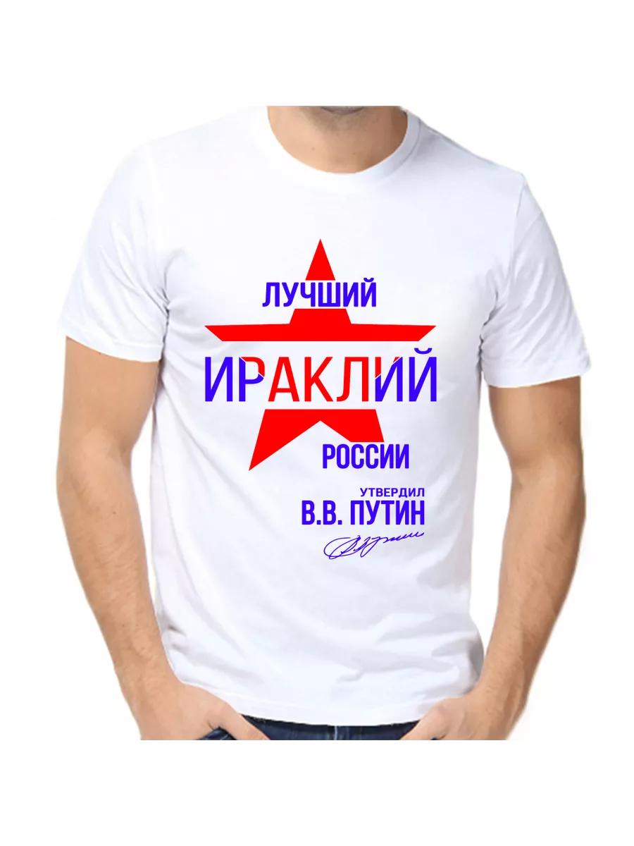 Funny Just got married successfully groom T-shirt XL