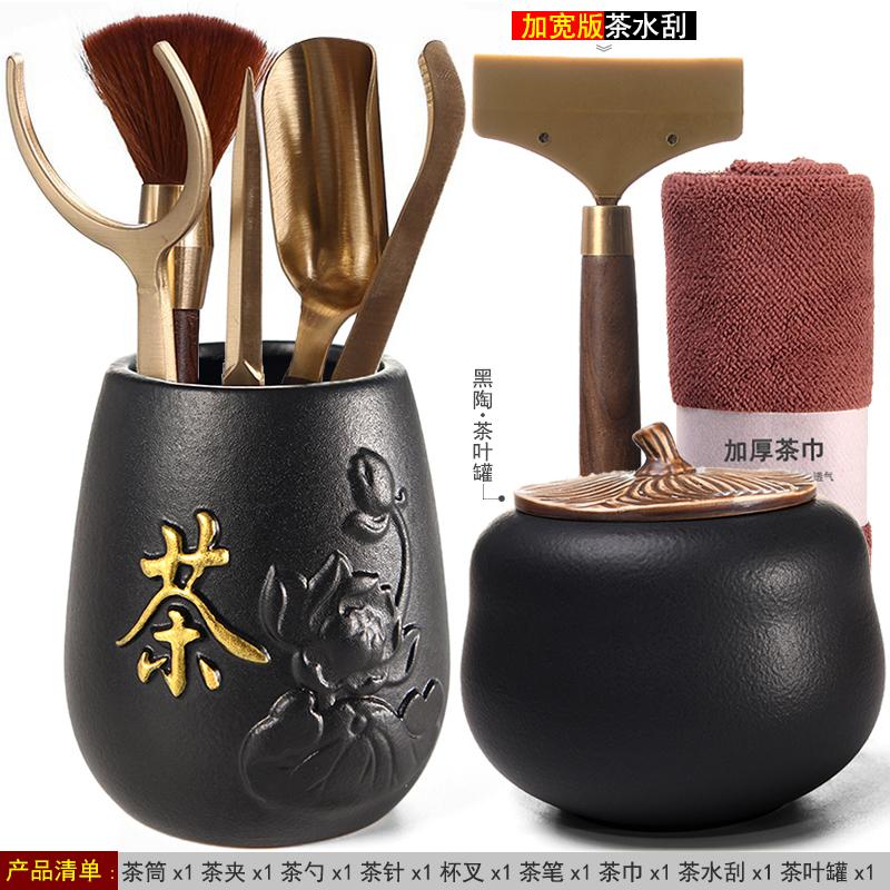 Six Gentlemen Black Sandalwood Tea Ceremony Retro 6-piece Kung Fu Tea Set Accessories