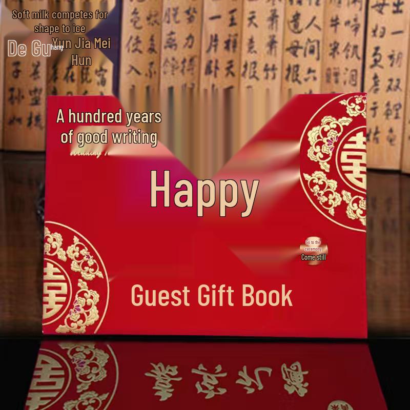 Chinese Style Wedding Gift Money Account and Signature Book
