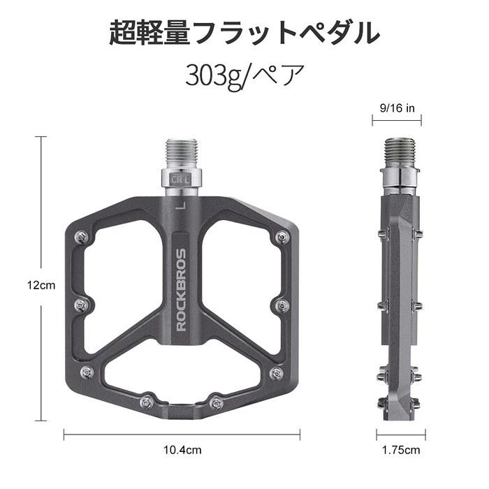 ROCKBROS Bicycle Pedal Lightweight Flat Pedal Aluminum Alloy for Road Bike/Cross Bike/MTB Platform Non-Slip Titanium