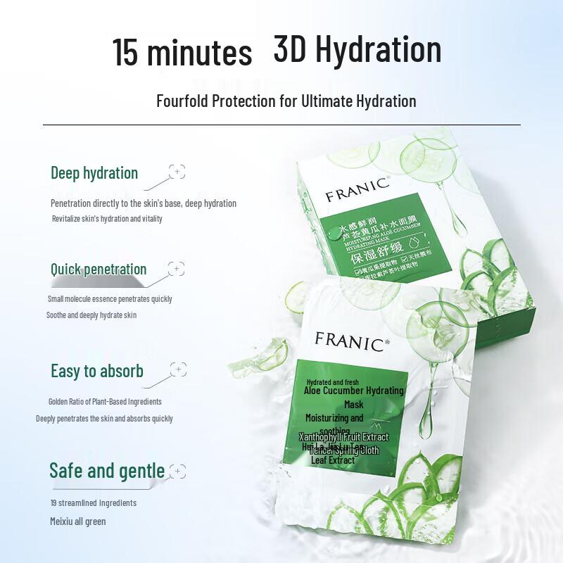 FRANIC Assorted Facial Sheet Masks