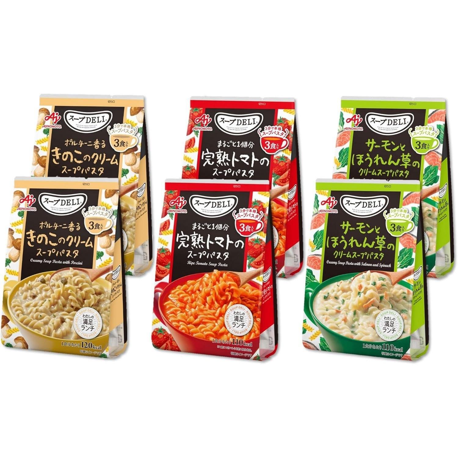 Ajinomoto Aji no Moto Soup DELI