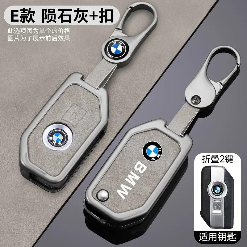 

2025 Чохол-сумка для ключа мотоцикла з дистанційним керуванням для BMW K1600B R1250GS R1200GS F750GS F850GSR1200RS R1200RT F900R F900XR Acc