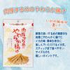 Foods Official Mail Squid Nori Selected by the Comparison of 5 Popular Types of Squid Tempura Setouchi Lemon Style Fried Dried Plum and Red Shiso