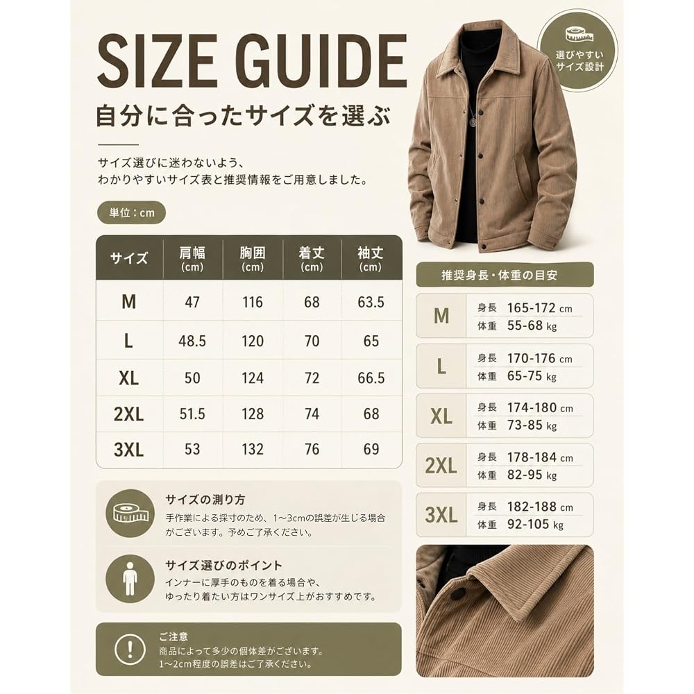 Wolass Corduroy Jacket for Men, Simple and Stylish, Relaxed Fit, Casual Outerwear, Khaki - XL