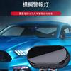 Solar Powered Car Alarm Light, Car Solar Warning Light, Anti-Theft LED Flashing Safety Light,