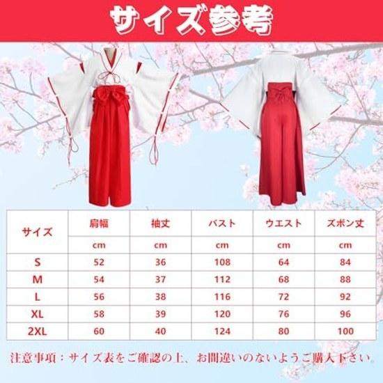 Formemory Miko Outfit Costume Traditional Clothing Japanese Style Halloween Mini Ribbon Shrine Cosplay White Red Ladies Loose Fit Year School Festival