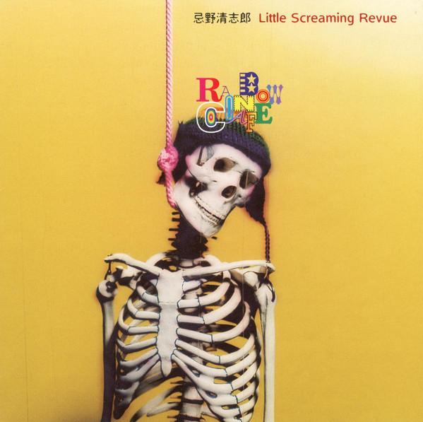 

CD IMAWANO KIYOSHIRO LITTLE SCREAMING - Rainbow Café POCH1730PROMO Polydor 1998 Япония ОбиРок Б/У