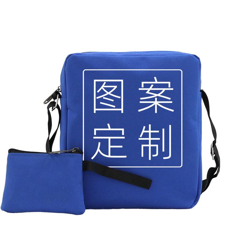 Fashion Messenger Bag Can Be Done With Pictures, Spot Blank Shoulder Bag + Change Bag Combination Two-Piece Set