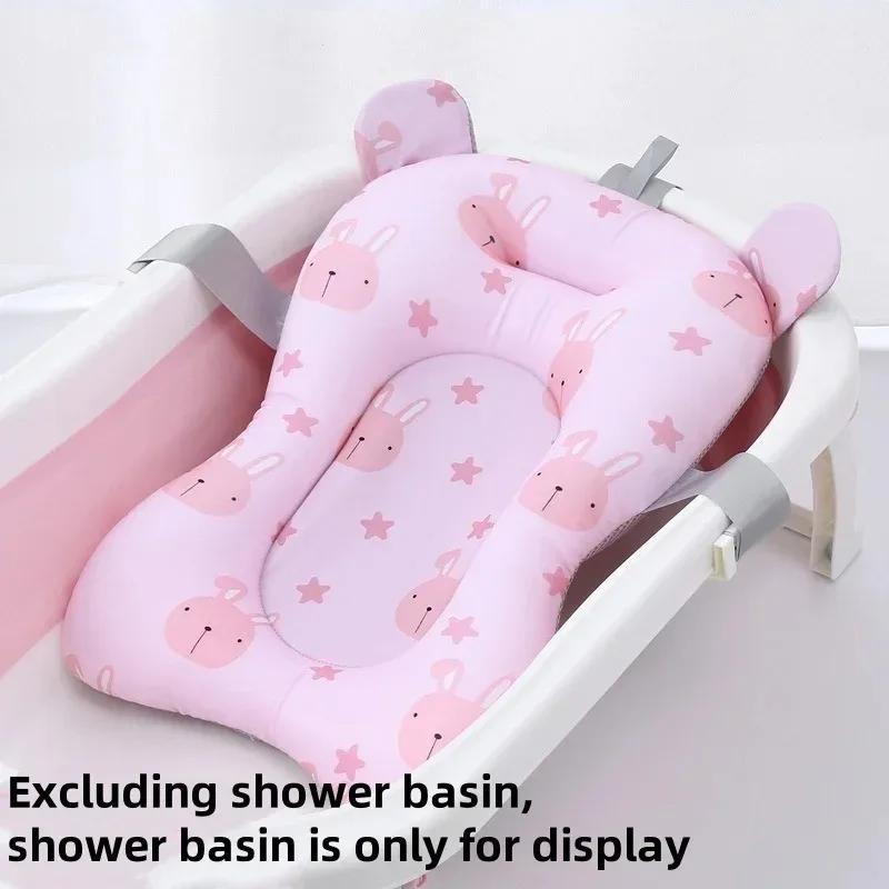 Foldable Floating Baby Bath Seat Pad Adjustable Bathtub Support Mat Shower Cushion Security Water Pad for Newborn Baby Bathing