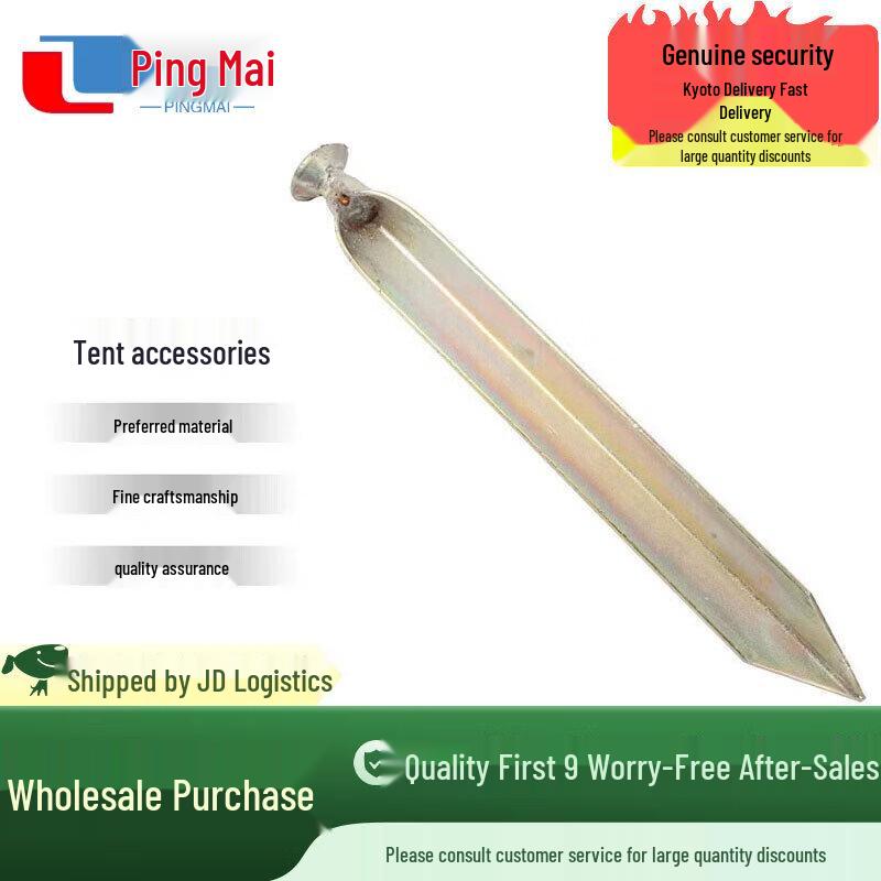 Pingmai Heavy-Duty Tent Accessories