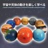 Hyack Solar System Model Planets Space Toy Science Toy Kids Small Planet Elastic Ball Learning Toy [Parallel Import]