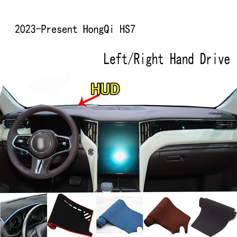 

For 2023-2025 FAW Red Flag HongQi HS7 Dashmat Dash mat Dashboard Cover Instrument Panel Sunscreen Pad Ornaments Right Hand Drive синій